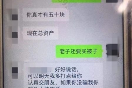 为上海王女士顺利拿回货款